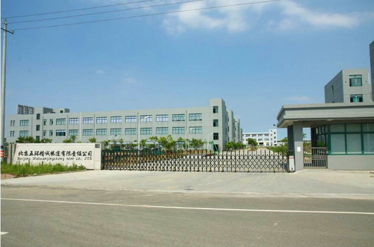 工厂图片1.png