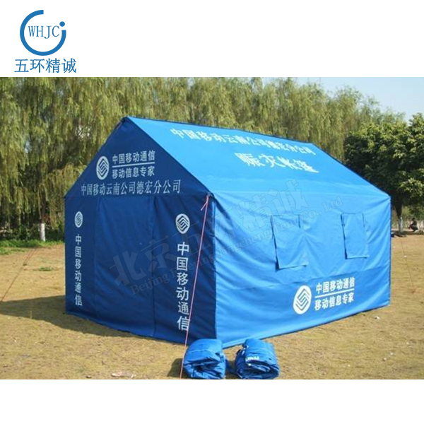 whjc315 Earthquake Relief Tent