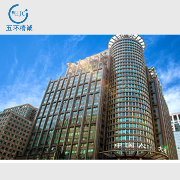 北京中国人寿